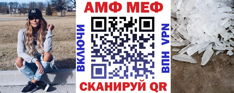 АМФ 98%  Купить  Салаир 