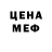 Метадон кристалл Peaceful Being