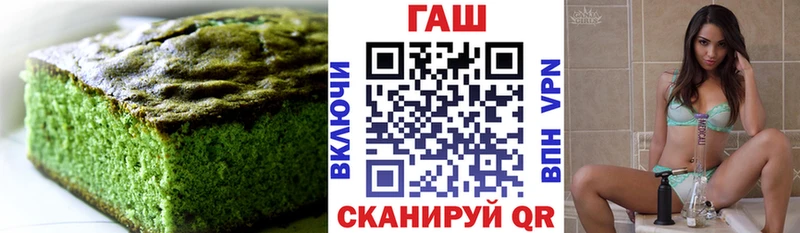 Еда ТГК марихуана  Купить  Салаир 