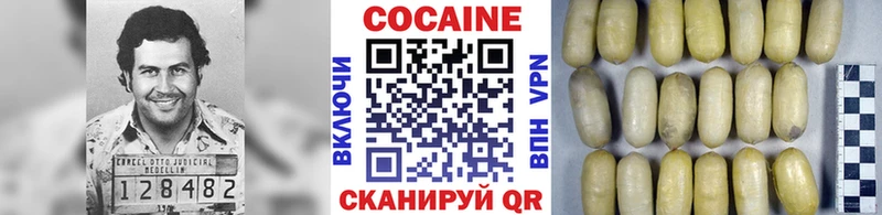 Кокаин 99%  Купить  Салаир 