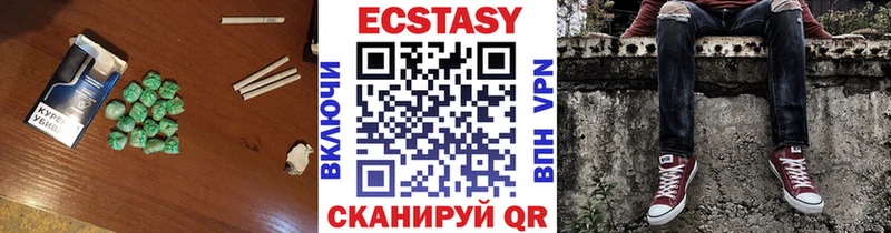 Ecstasy 250 мг Купить где Салаир