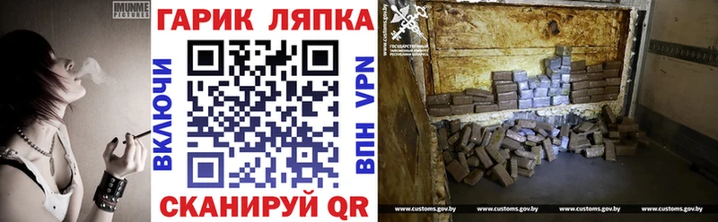 ГАШ hashish  Купить закладки  Салаир 