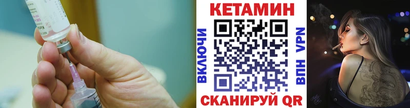 Купить закладки  Салаир  Кетамин ketamine 