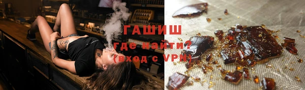 марихуана Вяземский