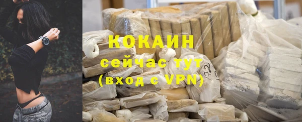 прущая мука Вязники