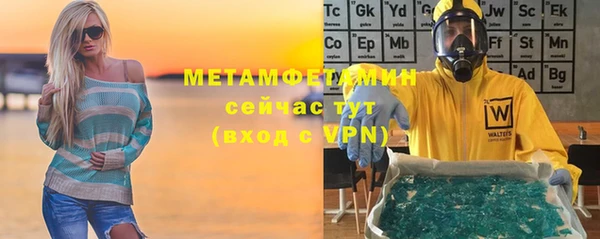 тгк Верхний Тагил