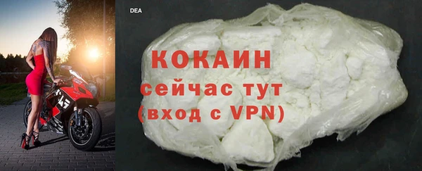 дживик Верхнеуральск
