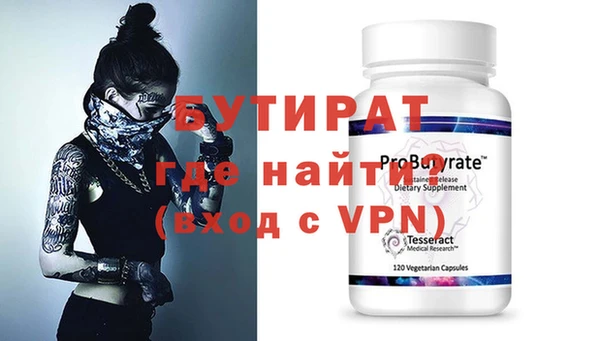 прущая мука Вязники