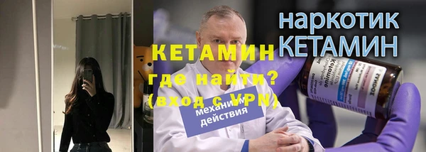 сатива Вязьма