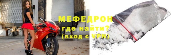 сатива Вязьма
