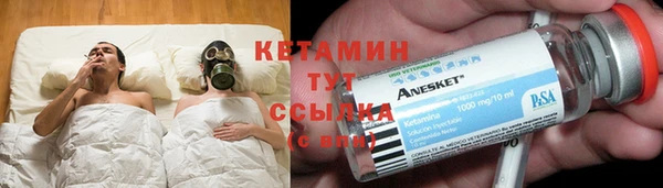 марихуана Вяземский