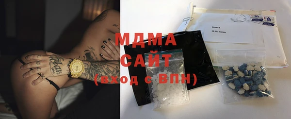 сатива Вязьма