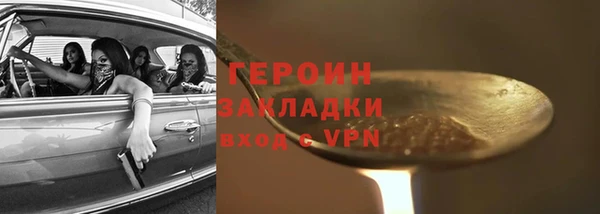 тгк Верхний Тагил