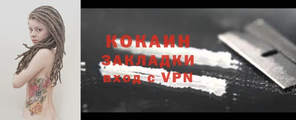 кокаин колумбия Верея