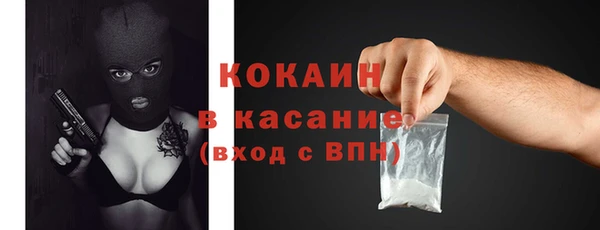 тгк Верхний Тагил