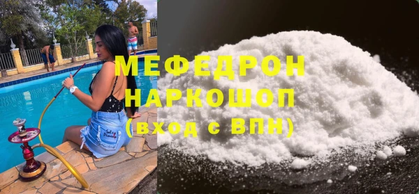 марихуана Вяземский