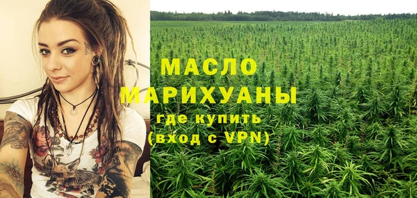 тгк Верхний Тагил