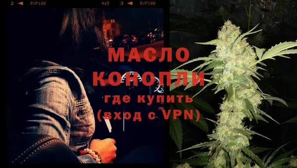 прущая мука Вязники
