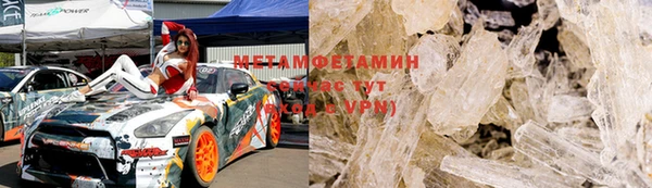 тгк Верхний Тагил