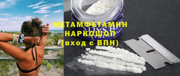 дживик Верхнеуральск