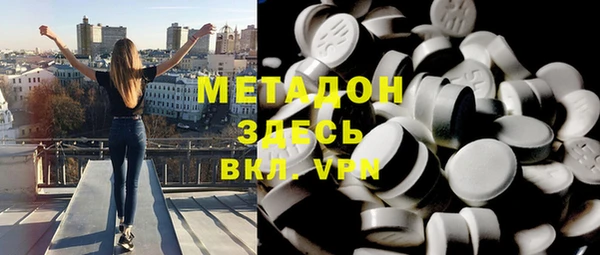 марихуана Вяземский