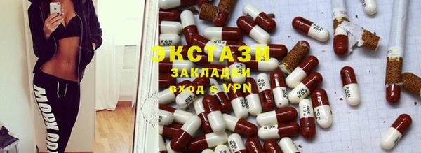 сатива Вязьма