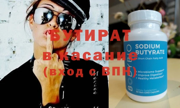 тгк Верхний Тагил