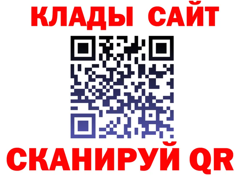 A PVP Соль вход это hydra Салаир
