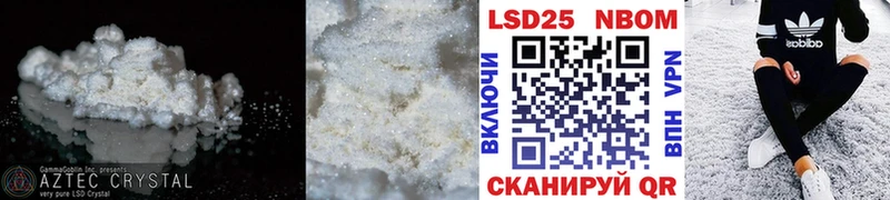 Купить закладки  Салаир  LSD-25 экстази ecstasy 