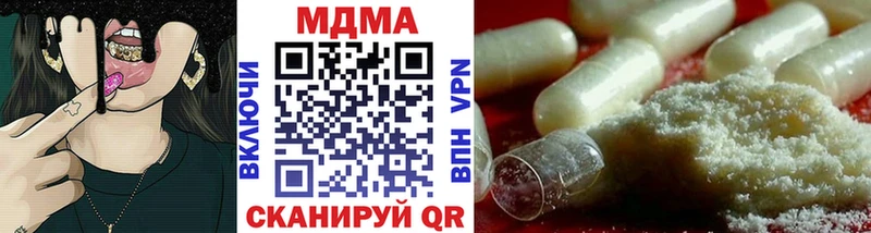 MDMA молли  Купить  Салаир 