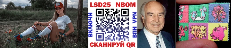 Купить где  Салаир  Марки 25I-NBOMe 1,5мг 