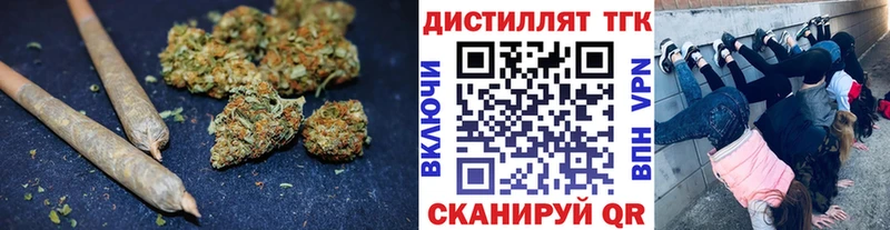 Дистиллят ТГК Wax  Купить где  Салаир 